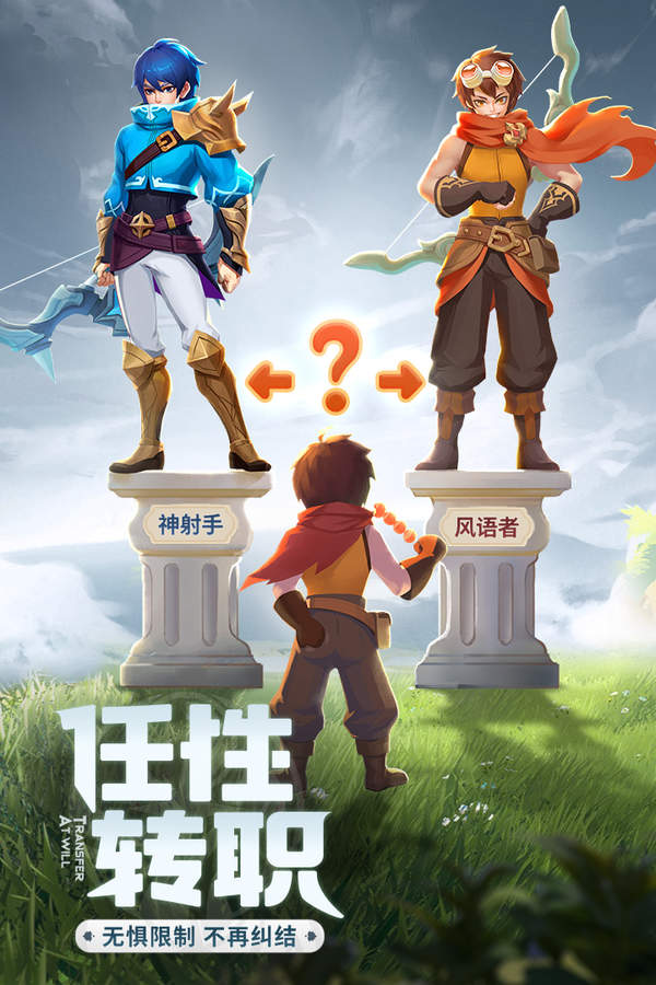 云上城之歌正式版图1