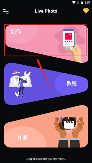 LivePhoto动态壁纸图3