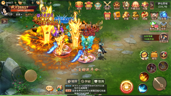 灵域修仙满V版图1