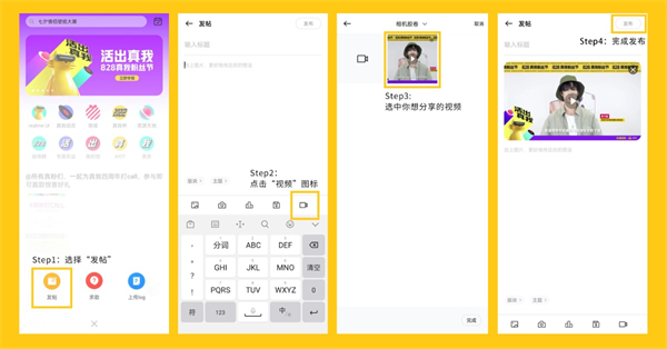 真我社区(realme Community)