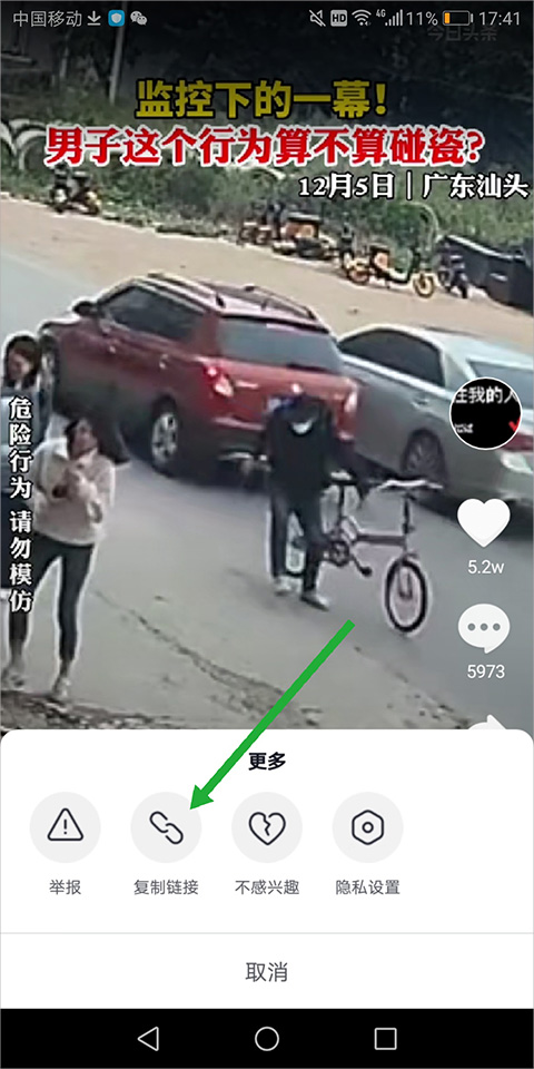 百搜视频官方正版