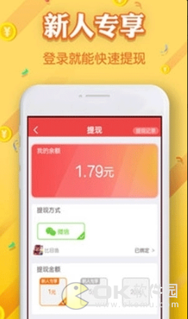 乐纷纷图1