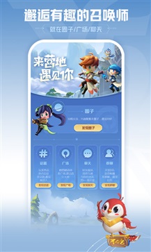 王者营地最新版图1