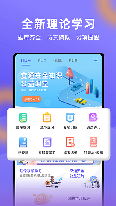 大象驾到图3