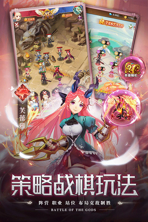 空战女神最新版安卓版