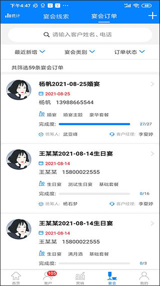 云于天app图2