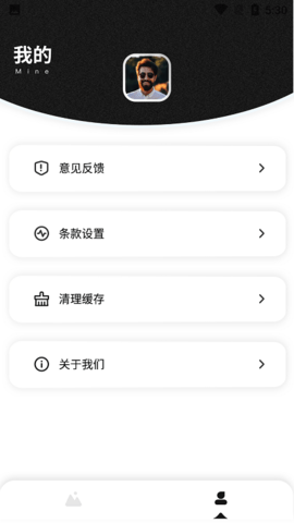 每日壁纸杂志官方版图3