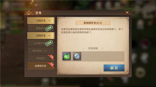 斗罗大陆2绝世唐门无限钻石版图3