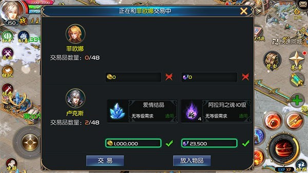 魔域变态版上线全送满图2