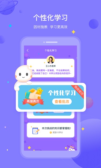 一米学堂图2