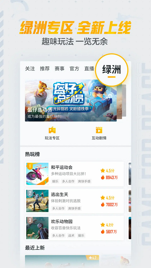 截图1