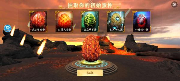 山海吞噬进化无限金币版图3