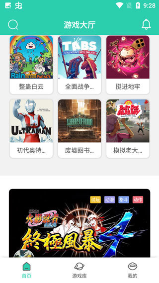 饺子云游戏无限时间版图3
