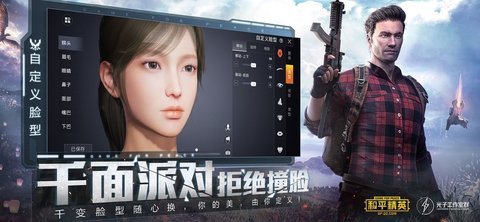 画质阁pro正版图4