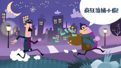 迷你校园警察模拟图1