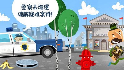 迷你校园警察模拟图3