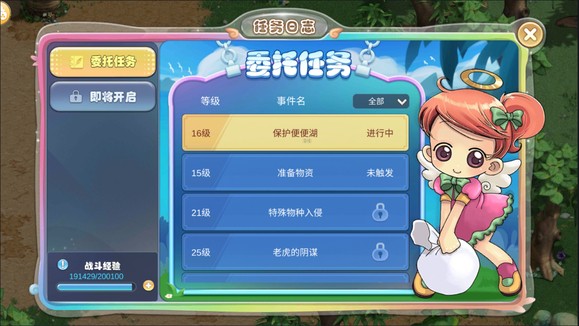 幻灵大冒险手游官方版最新版图2