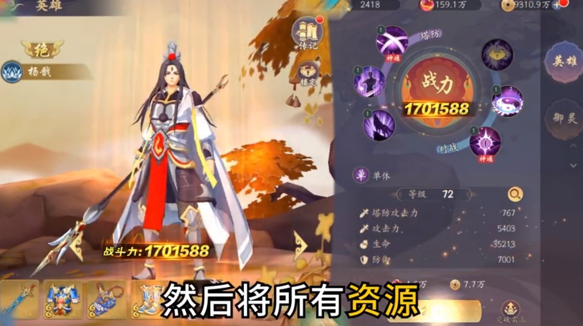 镇魂驱魔师正式版