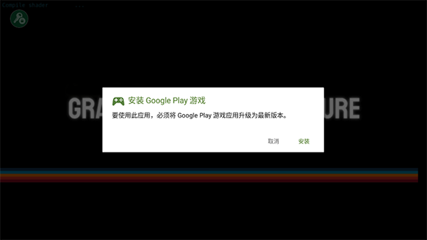 高山滑雪模拟器截图4