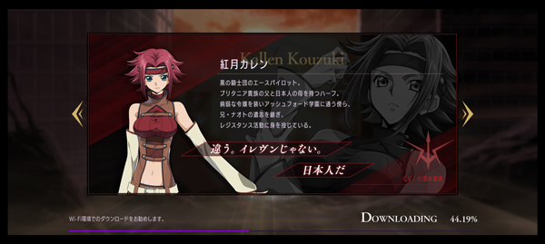 叛逆的鲁鲁修手游(ロススト)