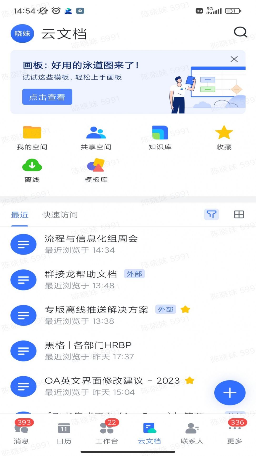 黑格协同办公app最新版图1