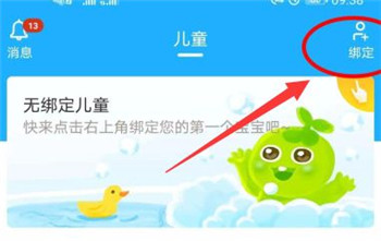 金苗宝app