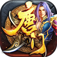 新唐门世界官方版图标