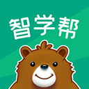 智学帮学生端