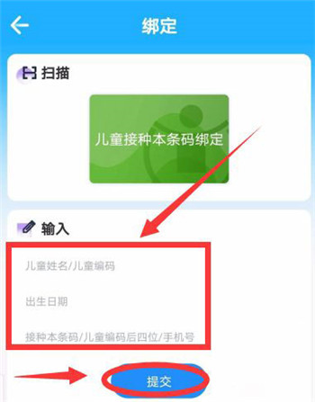 金苗宝app