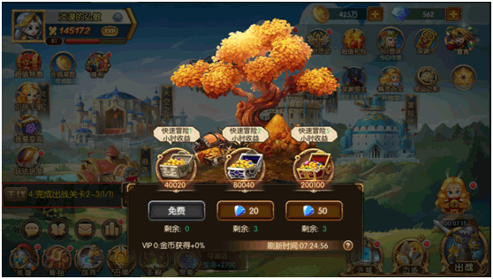 潘多拉归来手游官方正版图3