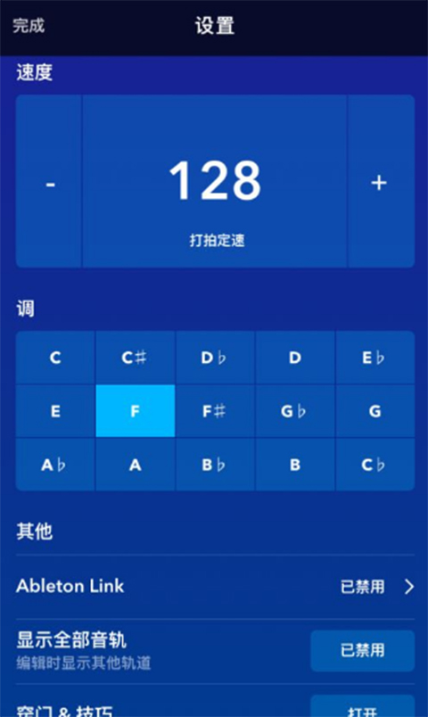 medly安卓版(AudioLab音频编辑)