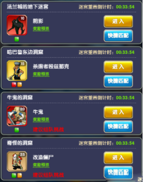 魔力宝贝归来手游