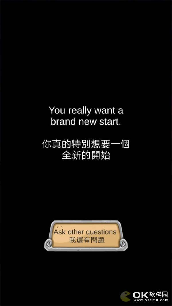 占卜答案水晶球图2