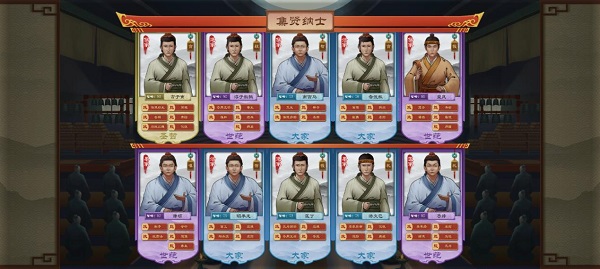 大周列国志官网版
