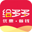 给多多安卓免费