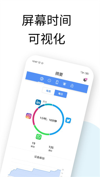 actionqueue.dllu00a0免费版图4