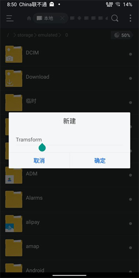 bochs模拟器