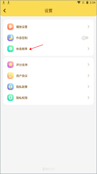 点点英文儿歌图2