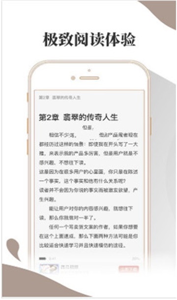 动心小说app图4