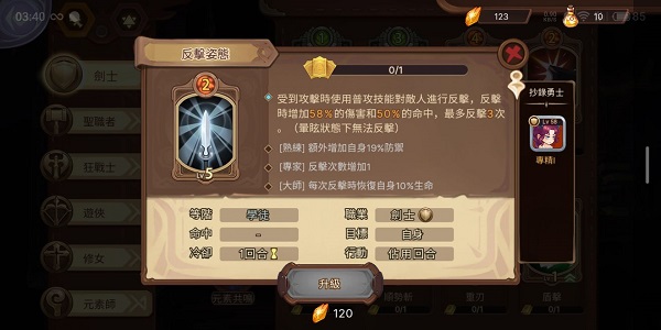 元素方尖初心版图3