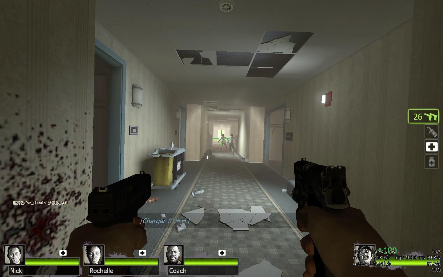 求生之路2安卓移植版L4D2图1