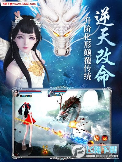 离镜天图1