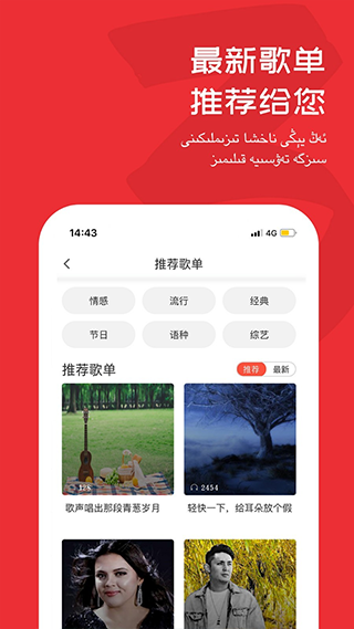 Maxrap手机版截图3