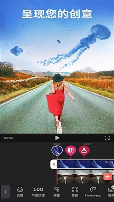 快剪辑录屏图6