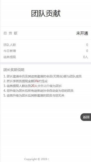 小龙虾挂机赚钱软件