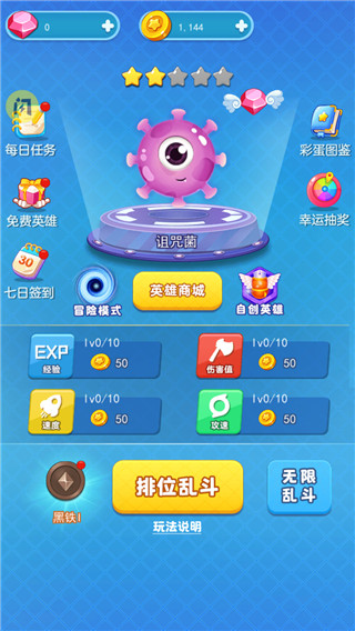 吃货大逃亡破解版