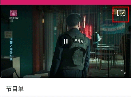 第一现场app