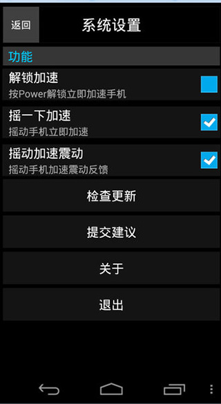 奇兔卫士图1