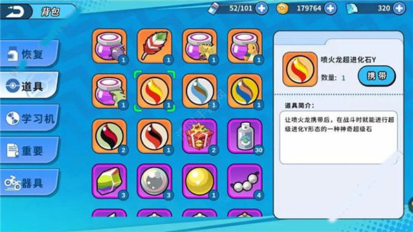 掌机小精灵破解版无限钻石6.0.2图1