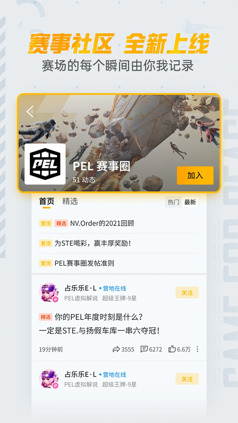 截图4